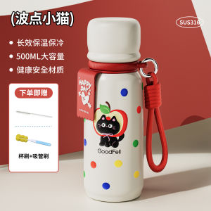 Cốc Nước Cách Nhiệt Dễ Thương Dành Cho Nữ 2025 Cốc Nước Trẻ Em Di Động Có Van Chui Dùng Cho Học Sinh Đi Học Cốc Nước PP Kháng Khuẩn