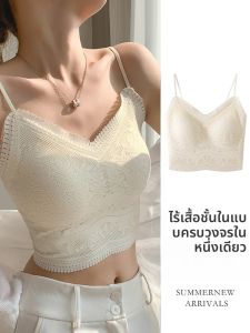 MiiOW | เสื้อกั๊กคอวีลูกไม้ MiiOW สำหรับผู้หญิงในช่วงฤดูร้อนปี 2025 พร้อมแผ่นเสริมหน้าอก เสื้อคลุมกันแสง ทรงเข้ารูป แขนกุด