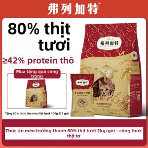 Fregate | Thức Ăn Mèo 70% Thịt Tươi Đầy Đủ Dinh Dưỡng
