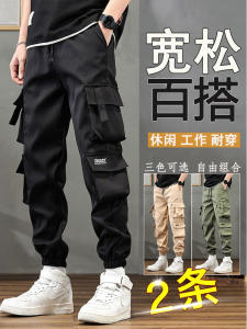 กางเกงทำงานชาย ทรงหลวม หลายกระเป๋า ทรงลำลอง ฤดูใบไม้ผลิและฤดูใบไม้ร่วง กางเกงขายาวทรงหลวมสำหรับใส่ทำงาน