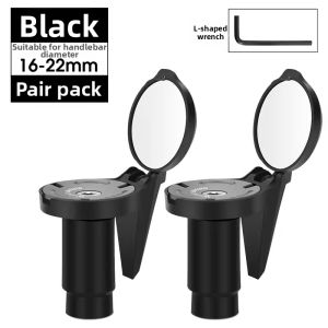 West Biking | Universal Bicycle Rearview Mirror Mini Convex Mirror for Handlebar