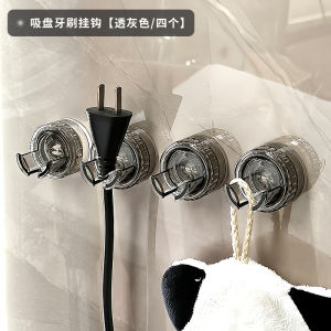 Electric Toothbrush Rack Rotate Suction Cup Punch-Free Wall-Mounted Bathroom Toilet Strong Load-Bearing Hook