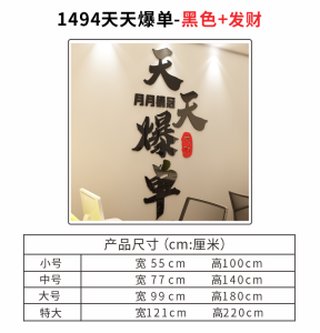 Tranh Trang Trí Văn Phòng Văn Hóa Doanh Nghiệp MEBEOLAR Tranh Tường Chống Thấm Nước Acrylic Tranh Trang Trí Hiện Đại Tối Giản