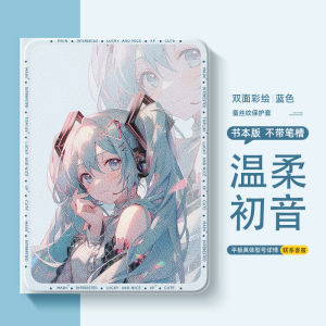 เคสป้องกันสำหรับแท็บเล็ตคอมพิวเตอร์แบบอิเล็กทรอนิกส์ 115 นิ้ว ลายการ์ตูน ผ้าปูที่นอนผ้าฝ้าย สำหรับ Lenovo XiaoXin PadPro127