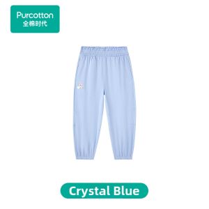 Purcotton | Insect-Repellent Casual Trousers for Girls