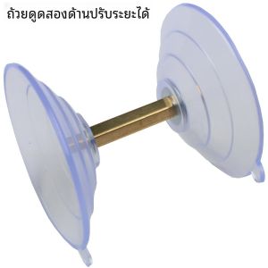 Transparent Powerful Adjustable Distance Double-Sided Sucker Door Suction Desktop TV Fixed Repeated Fixed with Glass Pad Electrical Appliance