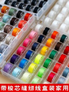 Yingshu Sewing Machine Thread Small Roll Old Style Bobbin Home Fabric Art DIY Materials Tools And Finished Products