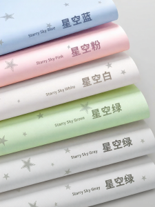 SAIWAKAI | Self-adhesive Waterproof and Moisture-Resistant Wall Stickers