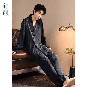 Mens Icy Silk French Lazy Style High-End Look Pajama Set