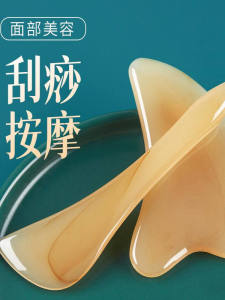 Vipghome Facial Beauty Massage Stick Meridian Stimulation Skin Care Tool Resin Material for All Skin Types Chinese Origin