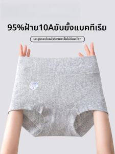 Natural Color Cotton Soft High Waist Womens Underwear
