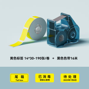 แถบสี N1/B18 สำหรับเครื่องพิมพ์ฉลาก B18/N1 ทนทานต่อการป้องกันน้ำมันและรอยยับ ทนทานต่อแสงแดด ทนทานต่อความร้อน