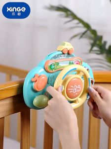 Damaiii พวงมาลัยเด็ก เพลงเสียงเอฟเฟค ของเล่นเสริมพัฒนา ของเล่นพวงมาลัยขับรถเด็ก