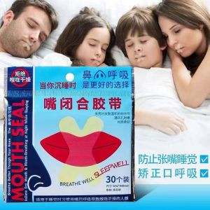 Lip Closure Stickers Breathing Correction Stickers Sleep Breathing Patch Handy Gadget Kids Mouth Convex Correction Mouth Seal Medical Tape