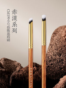 Rownyeon CM199 Small round Head Makeup Brush Fingertip Concealer Detail Precision under Eye Circles Beauty Tool