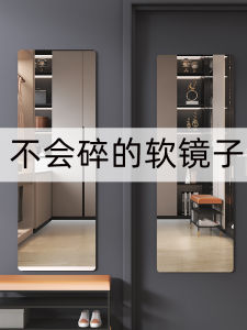 Acrylic Soft Mirror HD Full-Length Mirror Wall Self-Adhesive Dressing Mirror Living Room Bedroom Wall Hangings Door-Mounted Mirror Punch-Free