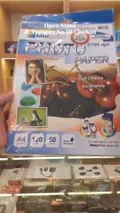 Kertas Foto Blueprint 120 Gsm Glossy A4 Isi 50 Sheet