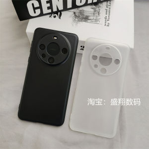 Applicable to Huawei Mate60pro Phone Case New Arrival Micro Frosted Bare Metal Feel Silicone Soft Case Huaweimate60 Protective Case + All-Inclusive Frame Fancy Minimalist Men and Women Pure Color Black and White