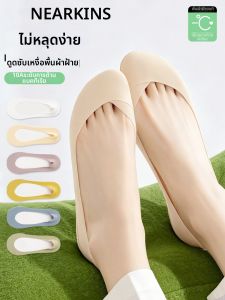 NEARKINS | Summer Lightweight Low Cut Slip Invisible Heel Non-Slip Sweatproof Socks