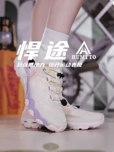 HUMTTO | Giày Dòng Chảy Thông Gió Nhẹ Nhàng Chống Trượt Nhanh Khô