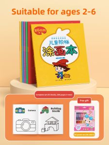 STARRY ARK | Educational Coloring Book For 2-3 Year Olds