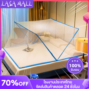 LASA พร้อมส่ง มุ้งกันยุง มุ้งนอน มุ้ง มุ้งพับเก็บได้ 4ฟุต 5ฟุต 6ฟุต 1-3คน ล่างเพื่อป้องกันเด็กตกจากเตียง COD