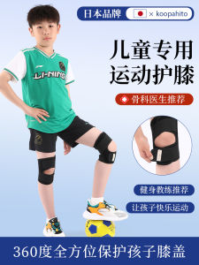 Tất Bảo Vệ Đầu Gối Thể Thao Cho Trẻ Em Dây Chuyền Đầu Gối Thể Thao Chuyên Dụng Cho Bóng Rổ Nhảy Dây Cầu Lông Leo Núi