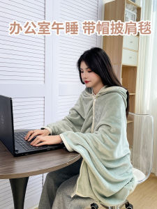 Modern Minimalist Polyester Fiber Office Blanket Shoulder Wrap Winter Warm Cozy Hooded Cloak Air Conditioned Nap Blanket