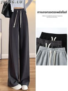 JIANGLU | กางเกงขายาวทรงวิ้ดเล็กนิตติ้งสำหรับลดความอ้วน