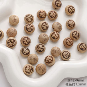 สร้อยข้อมือลูกปัดไม้จีบ DIY ชิ้นส่วนตกแต่งรถยนต์ ลูกปัดไม้จีบชิ้นส่วนสร้อยข้อมือชิ้นส่วนสร้างสรรค์ ลูกปัดไม้จีบ