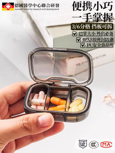 Portable Mini Sealed Medicine Box Emergency On-the-go Storage Organizer Compact Pill Case Durable Storage Container