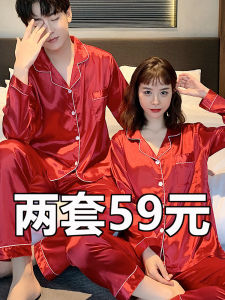 Wedding Couple Pajamas Spring and Autumn Red Mens and Womens Ice Silk Fancy Long Sleeves Home Wear Suit Birth Year