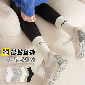 Womens Shark Skin Socks Mid-Calf Thin White Long Cotton Socks for Autumn Winter Outer Wear Fashionable Trendy Pure Color