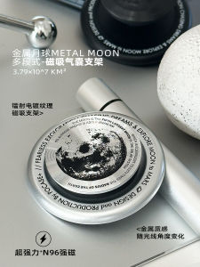 Magnetic Attraction Metal Reflective Effect Phone Holder Compatible with iPhone 16 pro Max Airbag Stand Mobile Phone Accessory