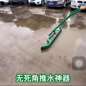 Basketball Court Tennis Court Water Pusher Court Stadium Aluminum Alloy Wiper Outdoor Sports Venu Large Wiper Water Removal