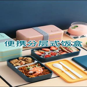 [YC] 1.6L Large Capacity Double-layer Japan Style Lunch Box With Spoon & Fork Jepun Bento Bekas Makan 日式双层便当盒