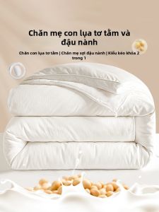 SIBAISE | Chăn Đầy Đủ Bền Ấm Có Túi Kéo