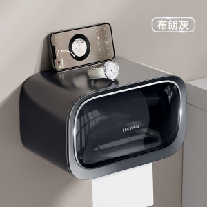 Luxurious Wall-Mounted Toilet Paper Box High-End Tissue Holder New 2025 Model Rectangular Shape Pet+Abs Material from China