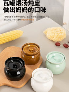 Clay Water Stewing Crock Pot with Lid Stackable