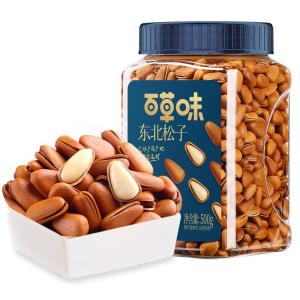 BE＆CHEERY | Fresh Large Kernel Hand Peeling Pine Nuts 458g