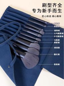 Zoreya Blue Demon 12-Piece Makeup Brush Set Soft Bristles Foundation Eyeshadow Blush Professional Cosmetic Brushes for Beauty Tools