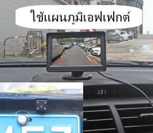 3 นิ้ว LCD TFT จอดรถถอยหลัง มองกลางคืน IR HD หน้าจอ สีกล้องเสียง LCD กล้องมองหลัง กันน้ำ รวม 6 ประเภท