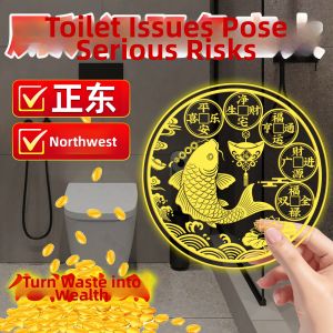 FENGSHUIGE | Luck Enhancing Lotus and Carp Bathroom Sticker