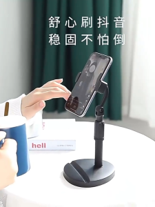 ขาตั้งโทรศัพท์ ที่วางโทรศัพท์ ขาตั้งมือถือ ขาตั้งไลฟ์สด หมุนได้ 360 องศา ปรับสูงต่ำได้ หมุนล็อค ไม่หลุดง่าย