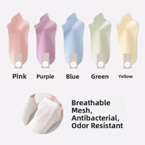 Miiow | Pure Cotton Thin Summer Socks For Women Breathable Mesh Antibacterial No-Cuff Boat Socks Candy Color Simple Style MiiOW Cat Person