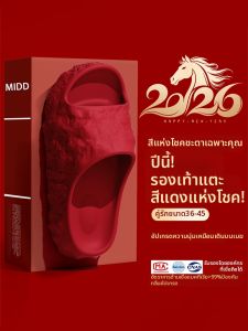 MIDANGDANG | Non-slip Odor-Resistant Indoor Slippers