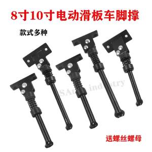 Chân Xe Tay Ga Điện 6 Inch 8 Inch 10 Chân Đế Inch Chân Nhỏ Tăng Tersilope vision Giá Để Xe Thang Máy