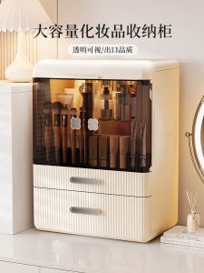 ตู้เก็บเครื่องสำอางแบบตั้งโต๊ะ จัดระเบียบได้หลากหลาย จุได้มาก ป้องกันฝุ่น กระตุ้นการเติบโตของเซลล์ผิวหนัง ที่ใส่เครื่องสำอาง ชั้นวางเครื่องสำอาง