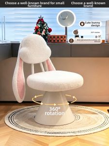 QYLIFE | Rotatable Cute Dressing Stool for Vanities