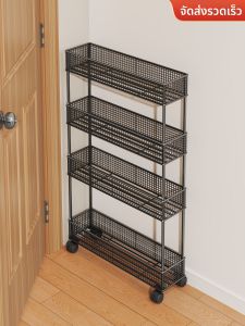 MUGG | Ultra-thin Narrow Space Storage Rack For Bathroom